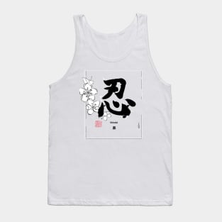 Shinobi Black Tank Top